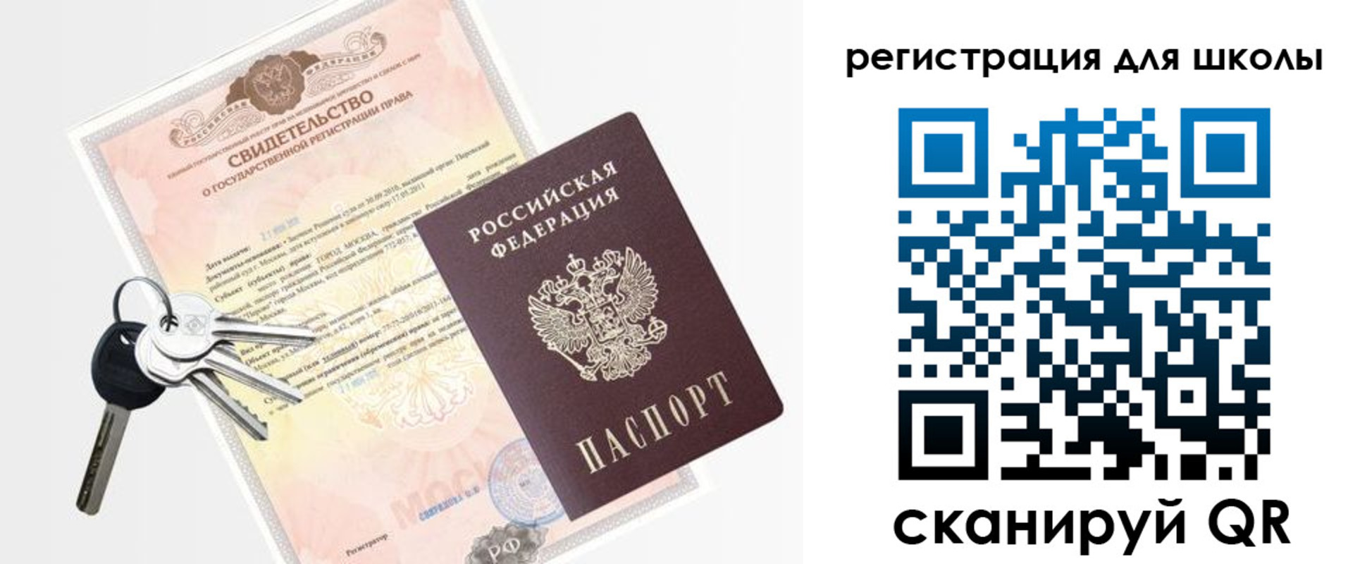 временная регистрация законно в Верхнем Уфалее
