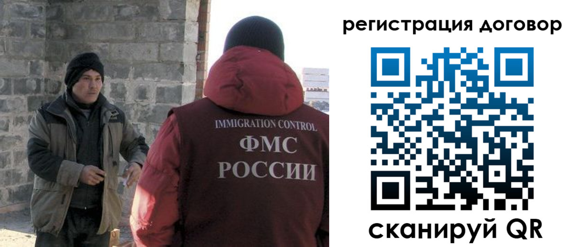 прописка в Верхнем Уфалее