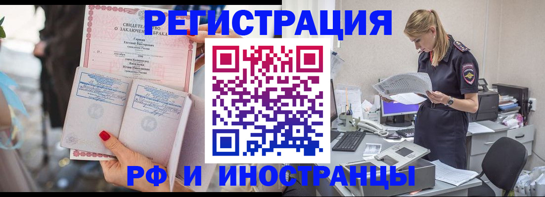 найти адрес прописки в Верхнем Уфалее