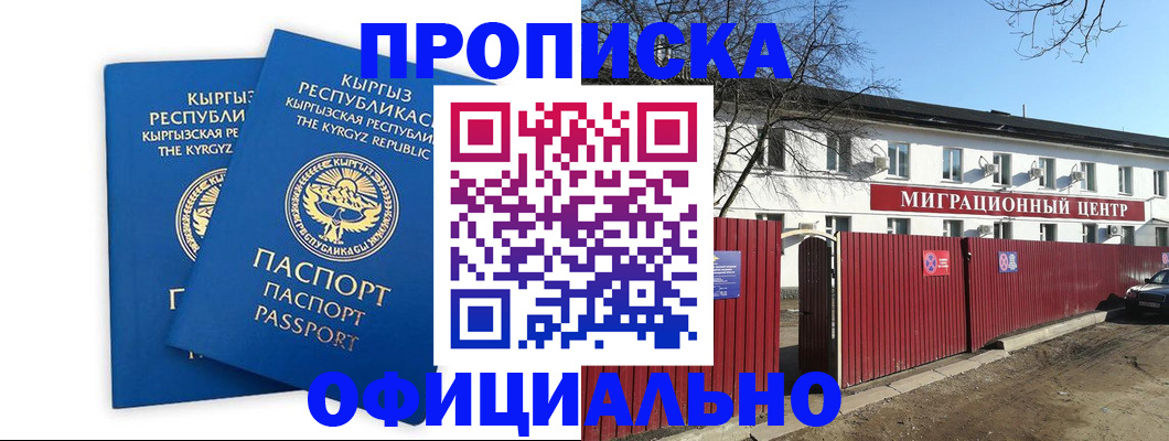 миграционный учет в Верхнем Уфалее